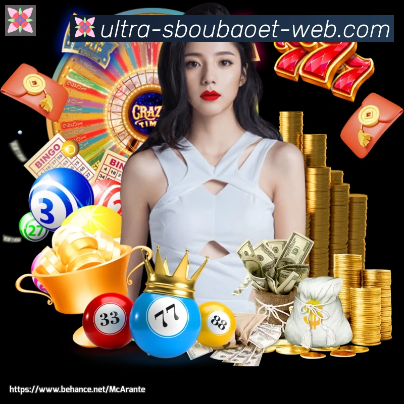 利记sbobet体育发展历程