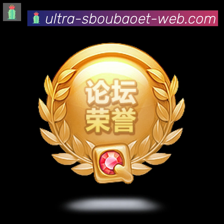 体育数据展示